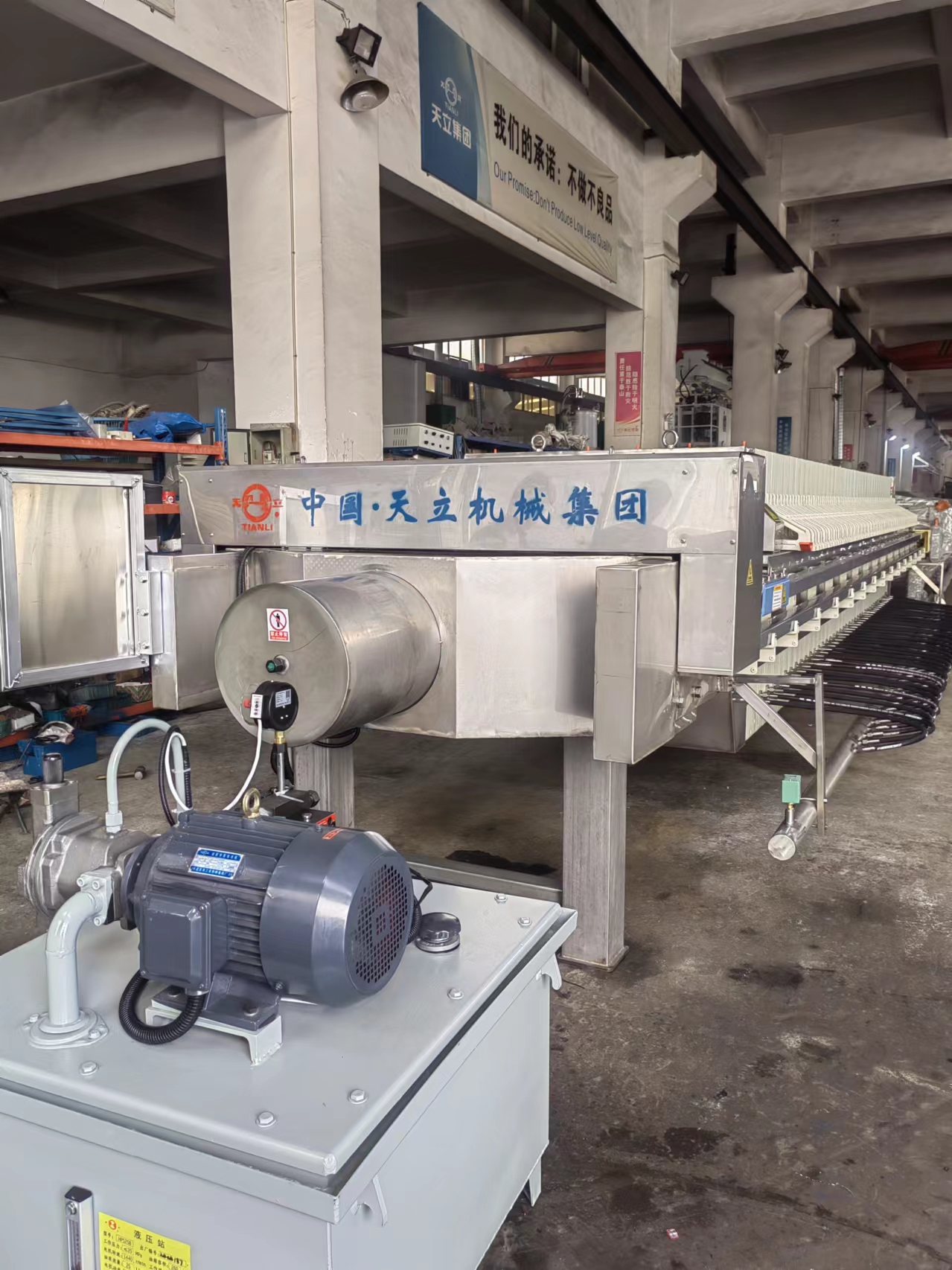 1250型200平方PP隔膜壓濾機(jī)，整機(jī)包不銹鋼，用于醬油、黃酒制造